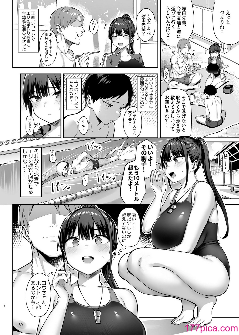 [ゐちぼっち (一宮夕羽)] ずっと好きだった巨乳幼馴染が不良達に弄ばれた七日間 下 (オリジナル) [DL版][64P]-第1章-图片7
