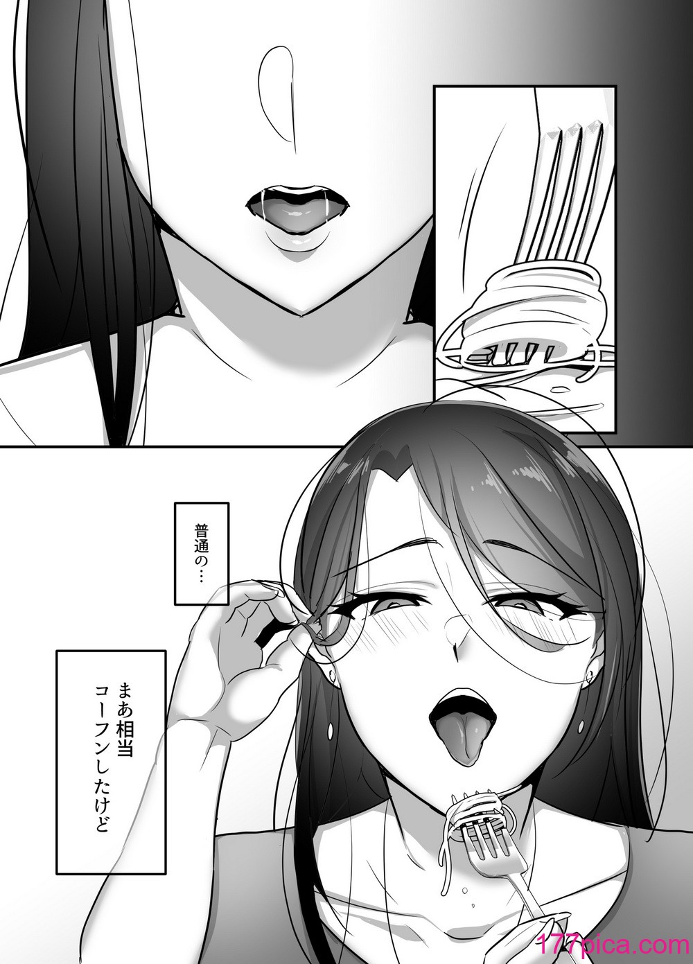 [ぼたもち] まさかあの鬼上司が俺のセフレになるなんて…3〜上司と秘密の甘々濃密同棲生活〜[79P]-第1章-图片4