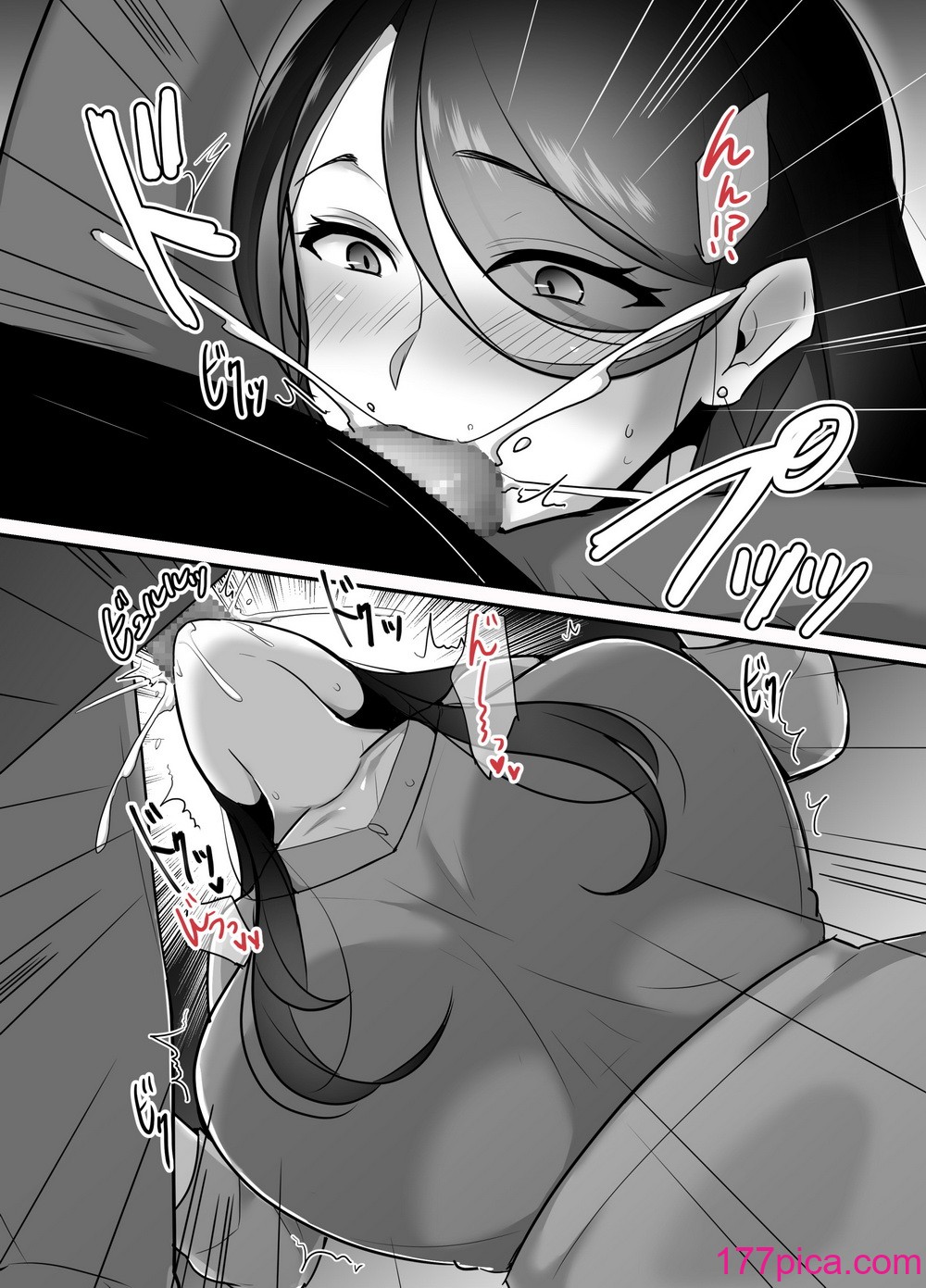 [ぼたもち] まさかあの鬼上司が俺のセフレになるなんて…3〜上司と秘密の甘々濃密同棲生活〜[79P]-第1章-图片6