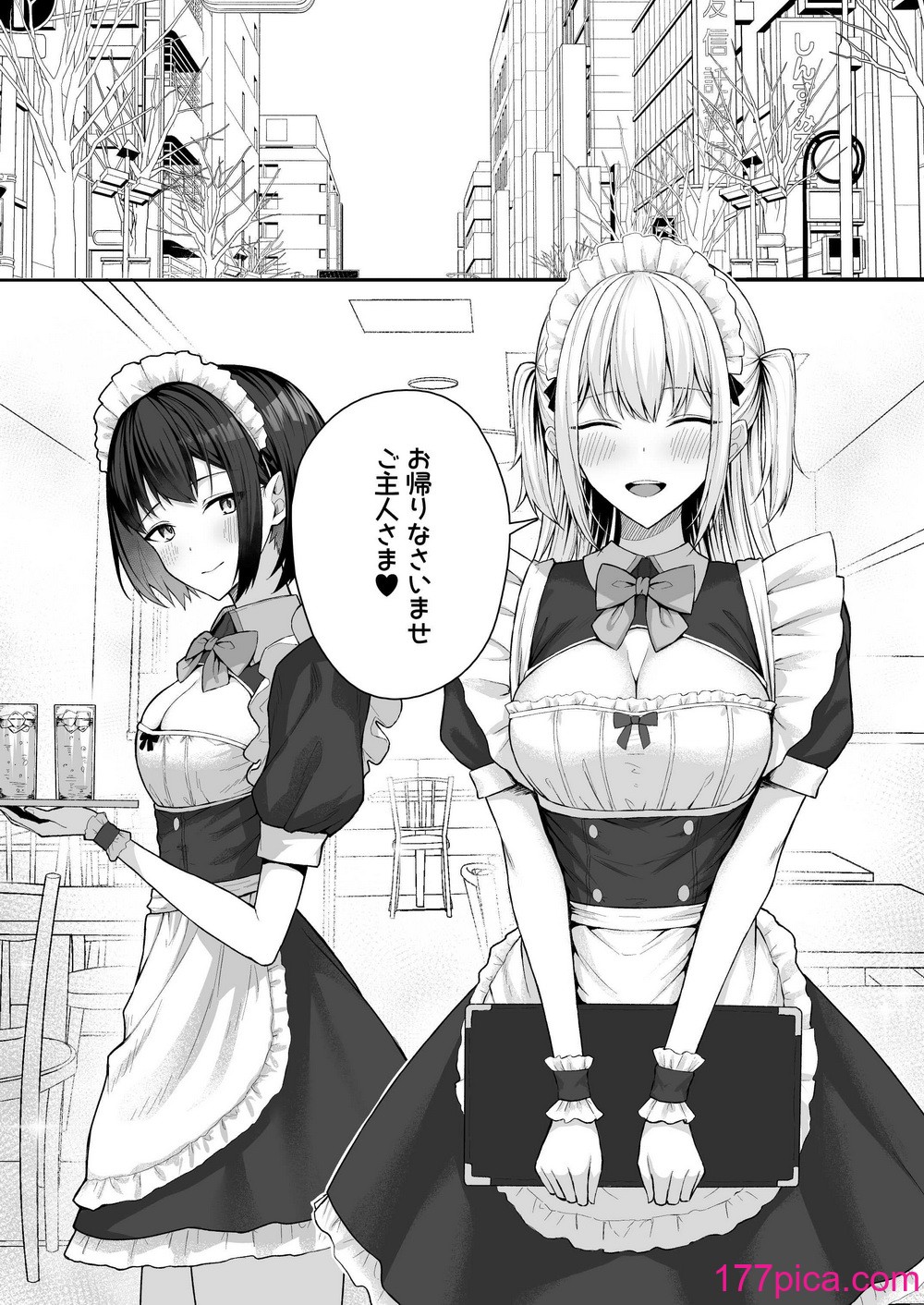 [ポテトウスシオ] クラスのギャルを言いなりエロメイドにする話[44P]-第1章-图片6
