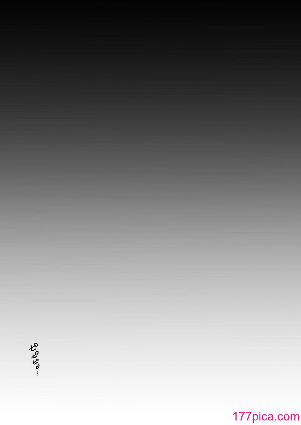 [ホロナミンZ (ホロナミン)] Re：Rape [DL版][68P]-第1章-图片10