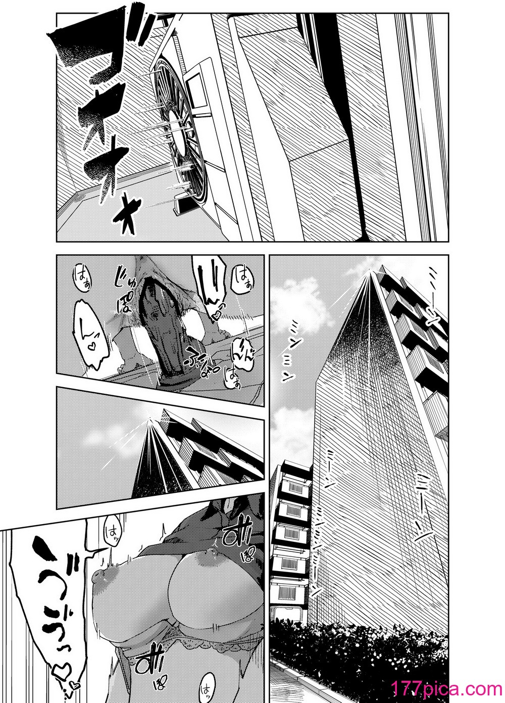 [真空堂] 綾川さん家の膣序[44P]-第1章-图片4