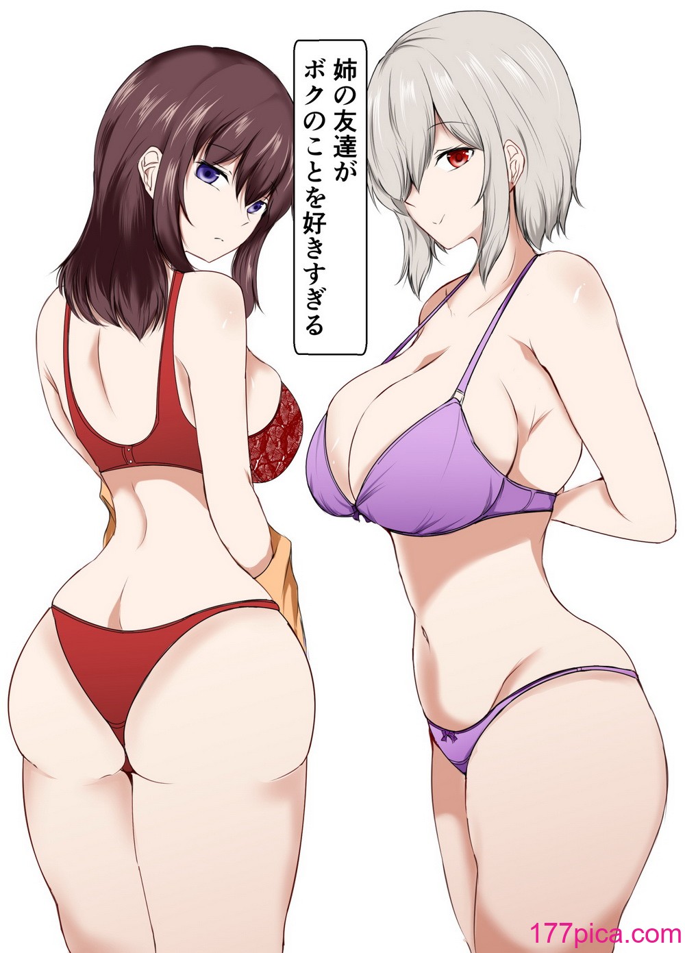 [石ケンピ] 姉の友達がボクのことを好きすぎる[57P]-第1章-图片1