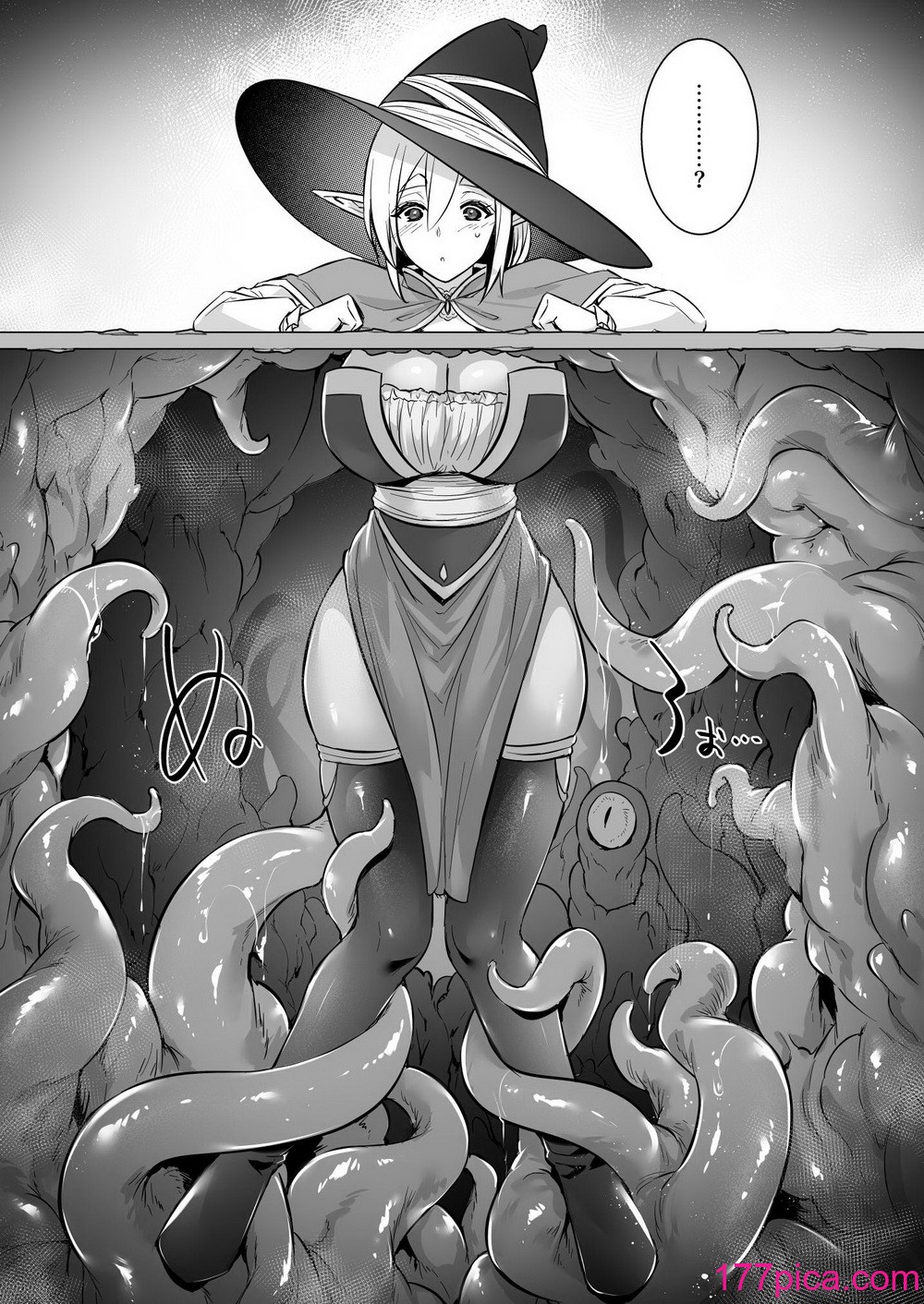 [姫屋 (阿部いのり)] レベル250の魔法使いが感覚遮断落とし穴に堕ちてレベルドレインで人生が終わるまで[44P]-第1章-图片6