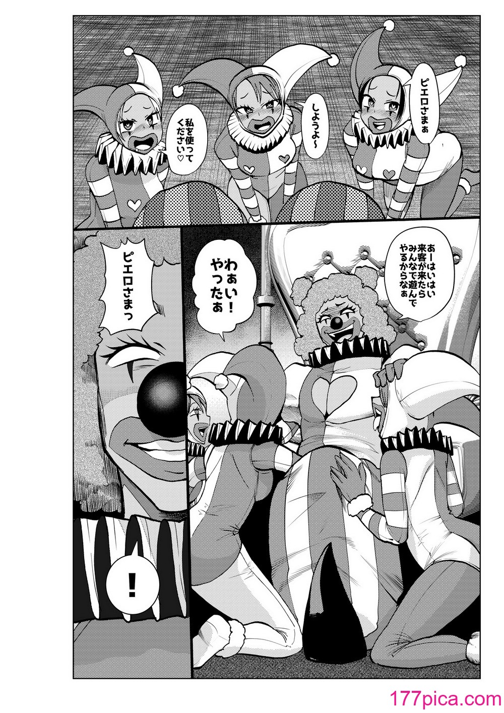 [二十三時終業 (吉口そんぐ)] ヒロイン学科は悪堕ちが必修科目です 3時間目[48P]-第1章-图片9