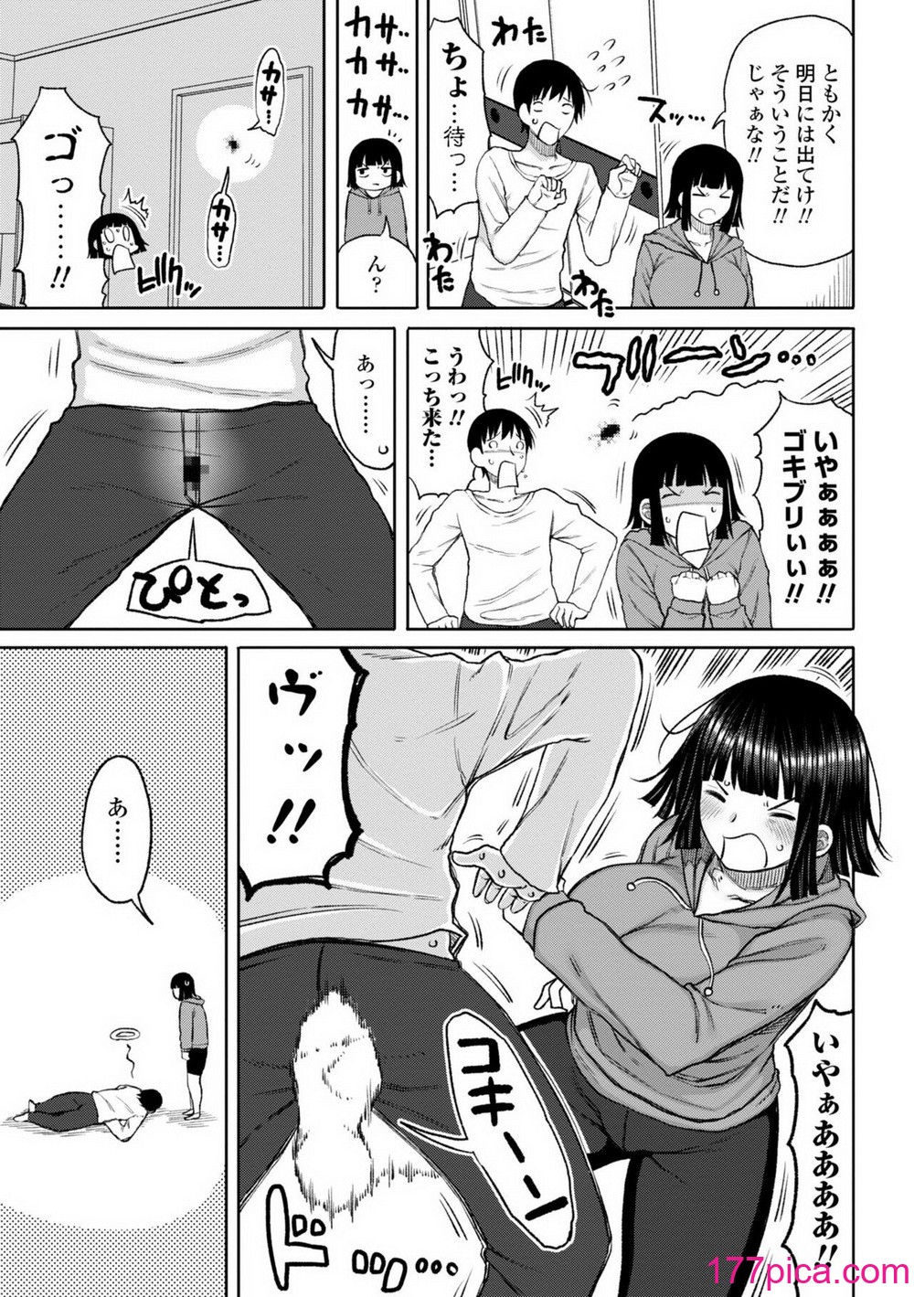 [長い草] おばまんあねまんはぁれむ [DL版][214P]-第1章-图片7