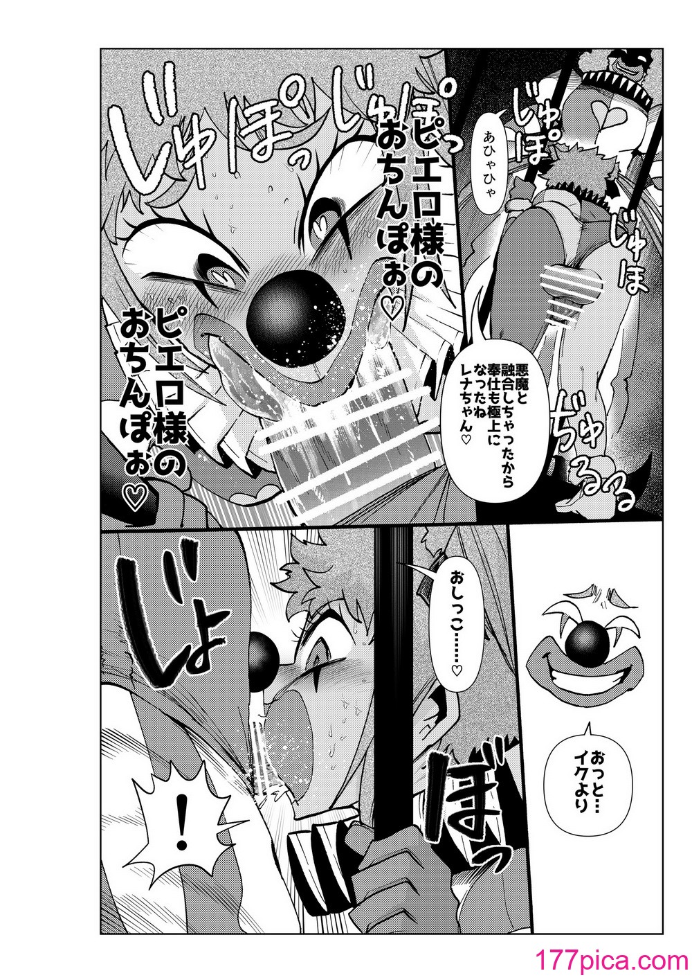 [二十三時終業 (吉口そんぐ)] ヒロイン学科は悪堕ちが必修科目です 3時間目[48P]-第2章-图片1