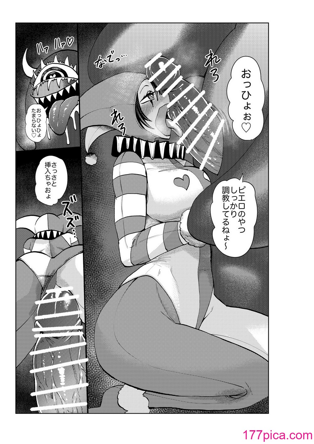 [二十三時終業 (吉口そんぐ)] ヒロイン学科は悪堕ちが必修科目です 3時間目[48P]-第2章-图片10