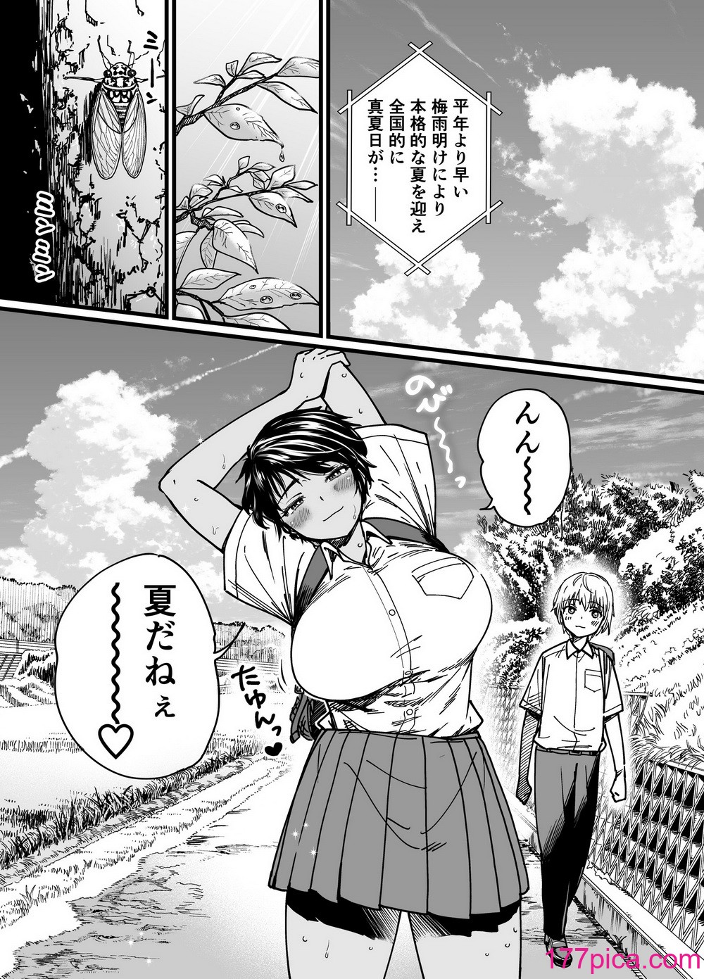 [石狩庵] 褐色でかでかボーイッシュ ! 渚ちゃん  [DL版][65P]-第1章-图片3