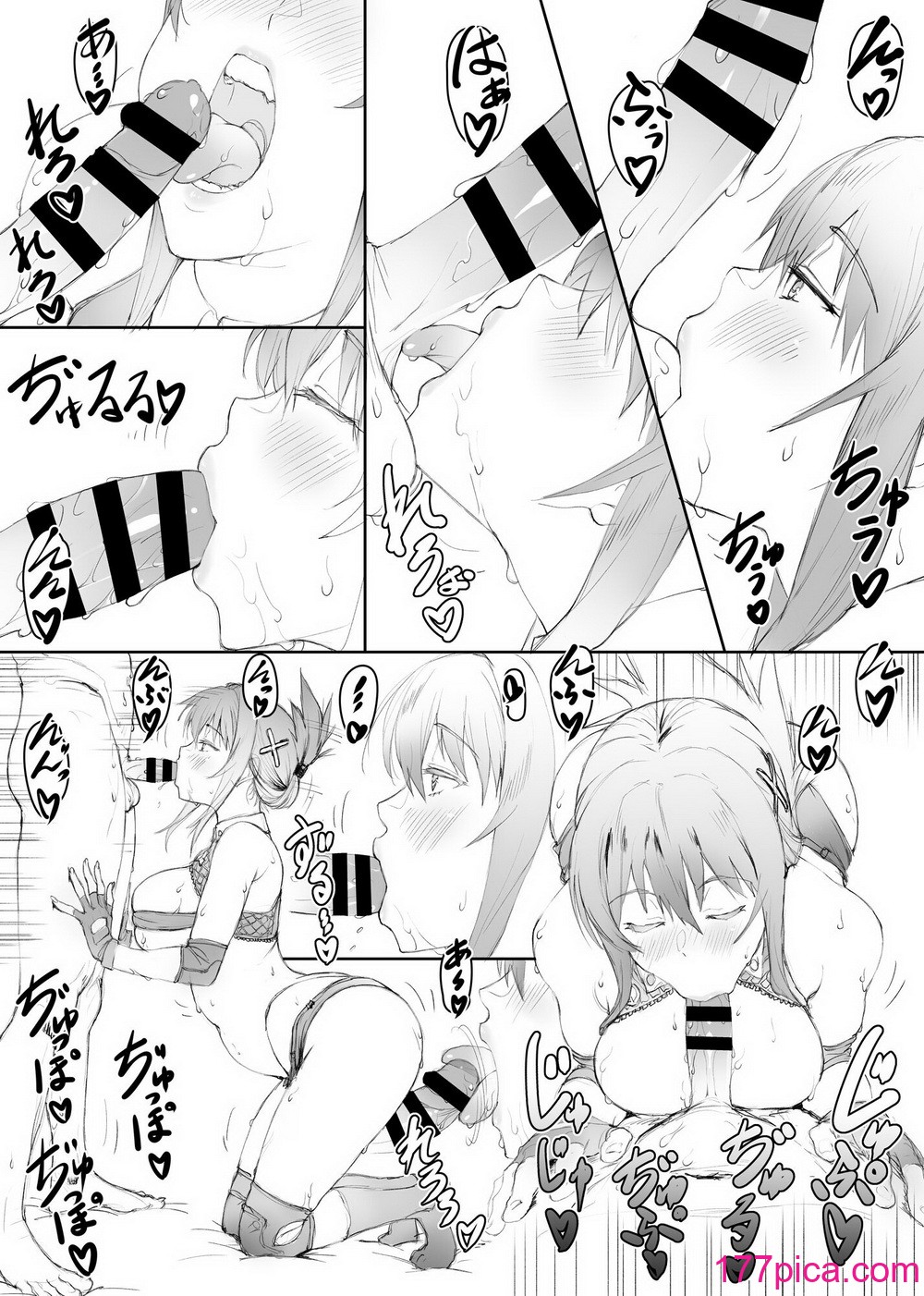 [敷島贋具 (敷島天気、敷島昭太郎)] 鋼の女 (スーパーロボット大戦)[42P]-第1章-图片4