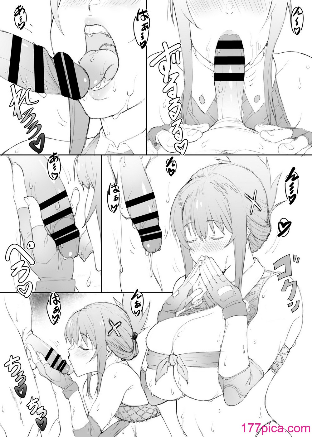 [敷島贋具 (敷島天気、敷島昭太郎)] 鋼の女 (スーパーロボット大戦)[42P]-第1章-图片6