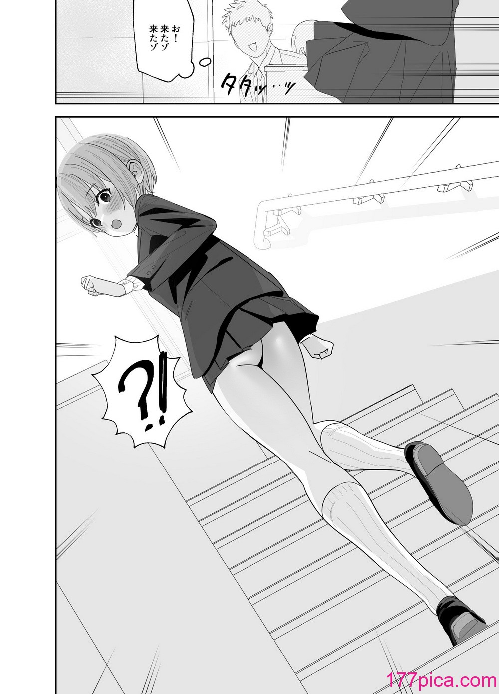 [マーマイケア (豚じまん)] 乙倉ちゃんの、イケないシュミ (アイドルマスター シンデレラガールズ)[DL版][45P]-第1章-图片4