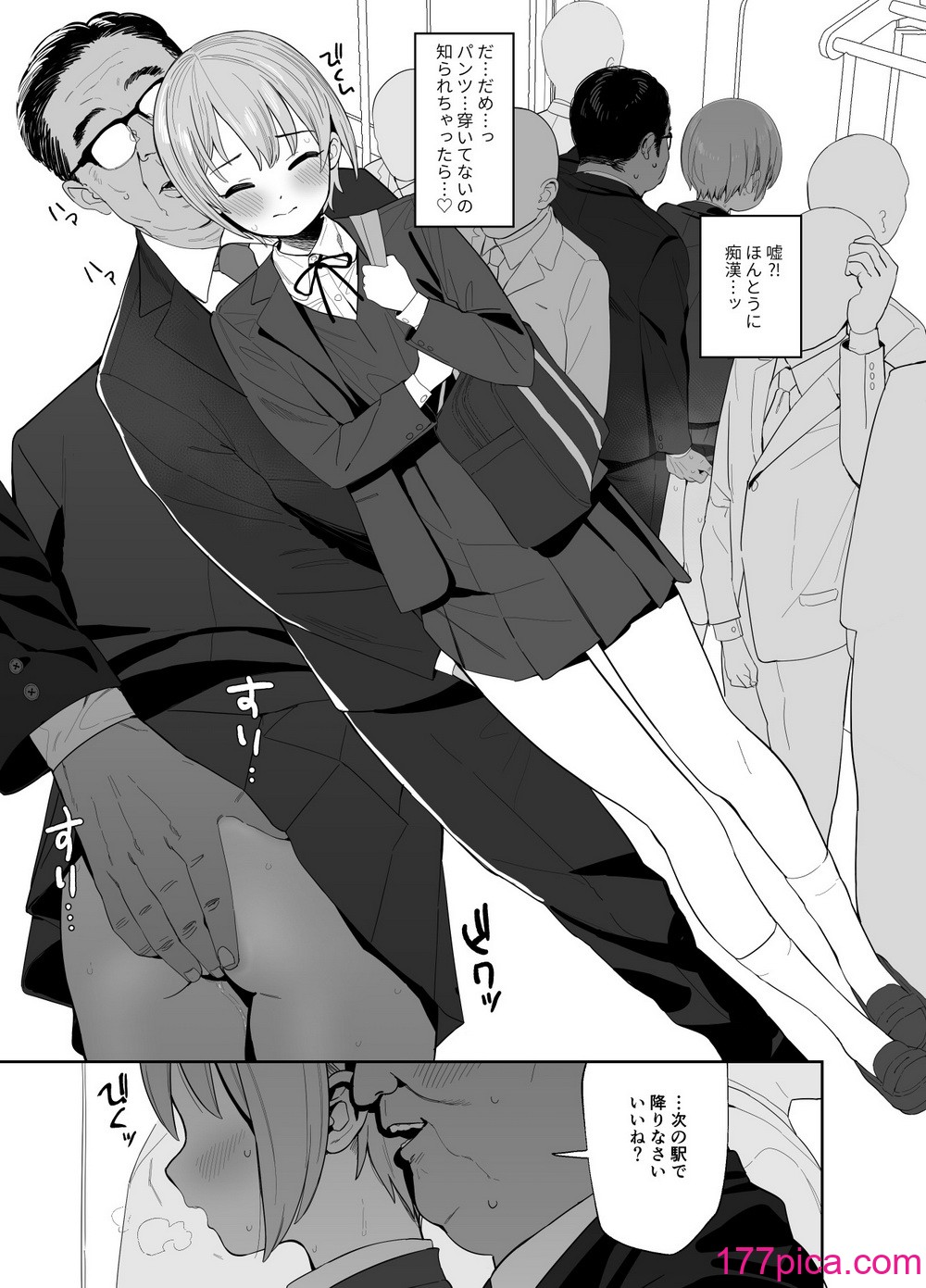 [マーマイケア (豚じまん)] 乙倉ちゃんの、イケないシュミ (アイドルマスター シンデレラガールズ)[DL版][45P]-第1章-图片7