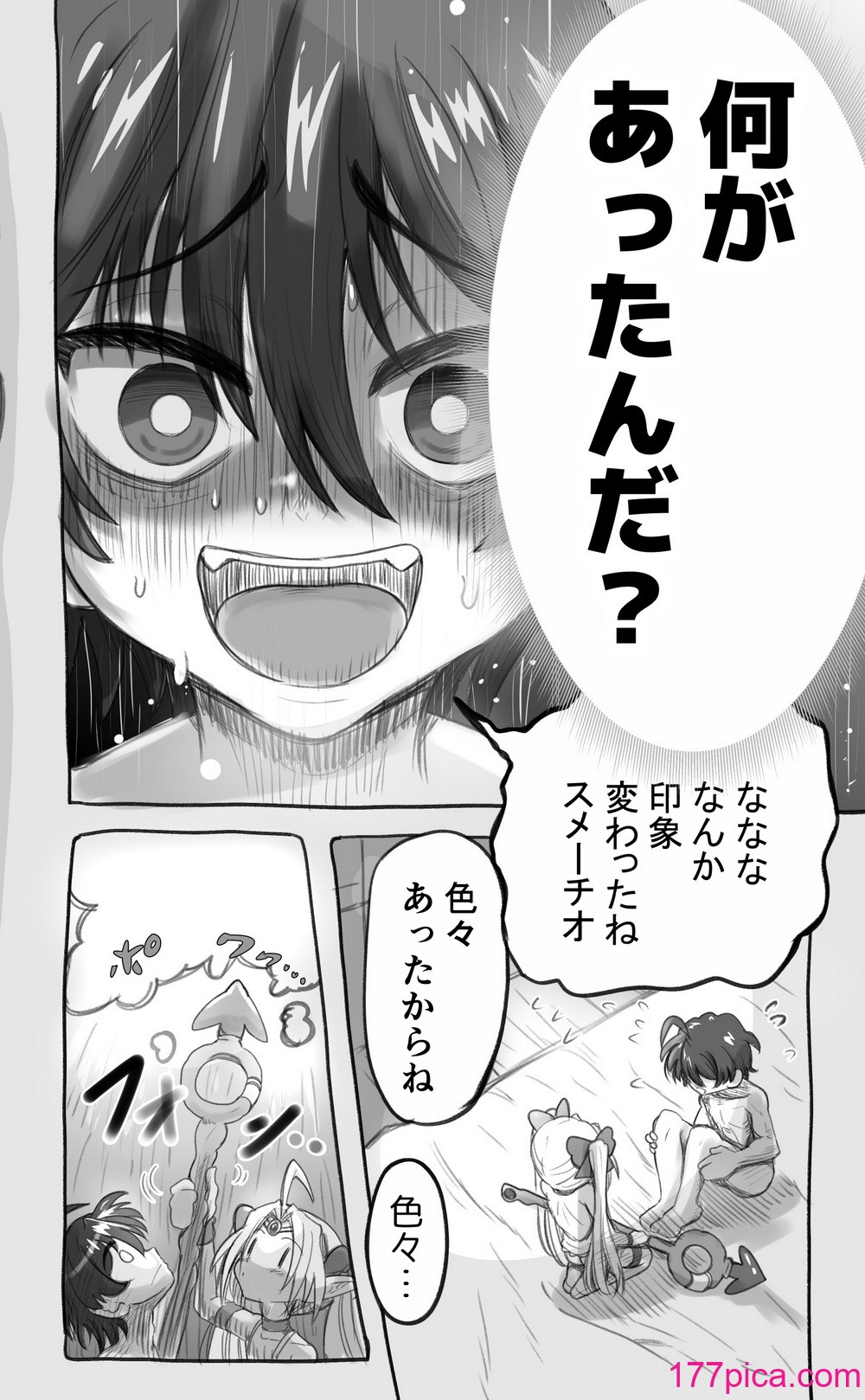 [千本ノック座談会 (稲場冬樹)] 1000年以上生きたエルフ(♂)が女装に目覚める[95P]-第1章-图片10