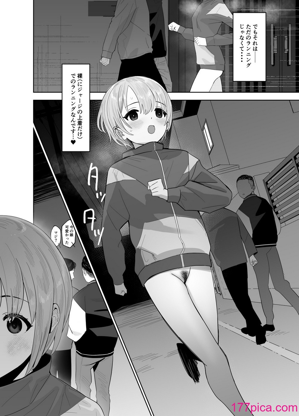 [マーマイケア (豚じまん)] 乙倉ちゃんの、イケないシュミ (アイドルマスター シンデレラガールズ)[DL版][45P]-第3章-图片9