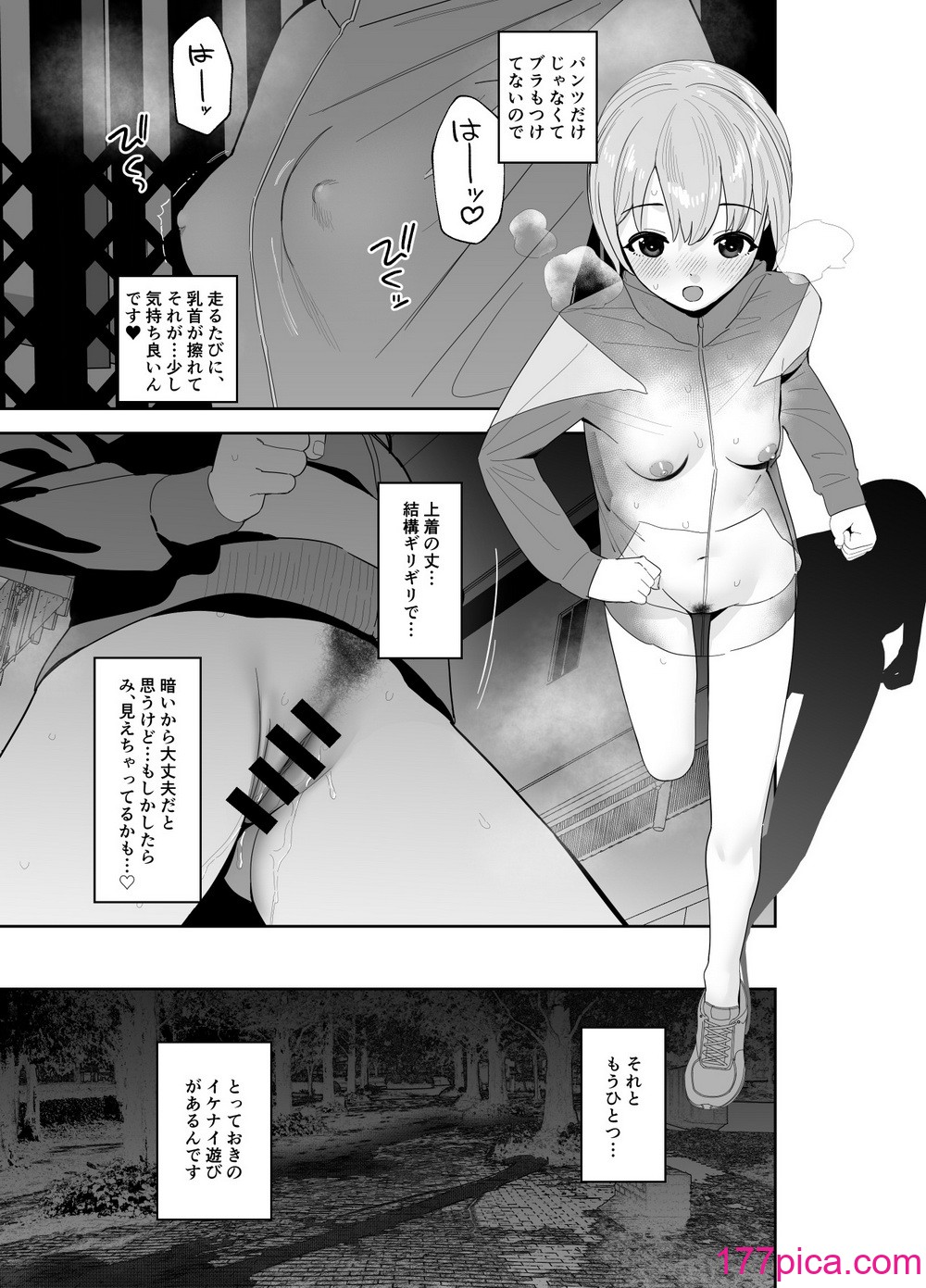 [マーマイケア (豚じまん)] 乙倉ちゃんの、イケないシュミ (アイドルマスター シンデレラガールズ)[DL版][45P]-第3章-图片10