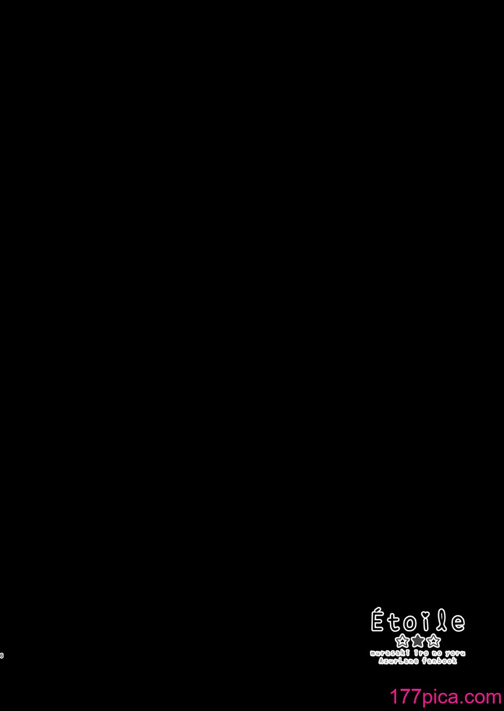 [むらさきいろのよる (むらさき＊)] Wedding Anniversary むらさきいろのよる アズールレーン総集編 (アズールレーン) [DL版][118P]-第1章-图片5