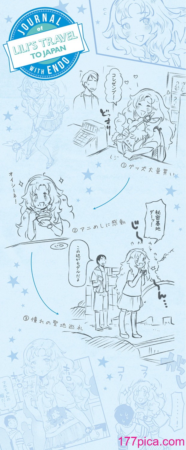 [南北] みんなのお嫁さん [DL版][234P]-第1章-图片3