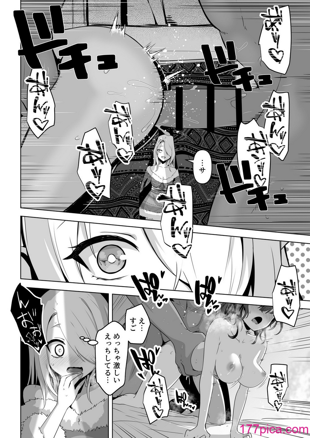 [箸置き (おてもと)]  性欲つよつよエルフは無理やり犯して欲しい[62P]-第1章-图片10