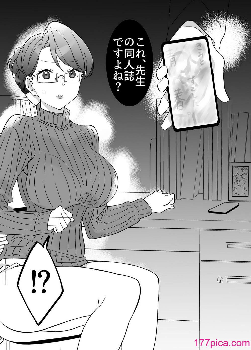 [もふもふ健康組合]  慕情 人妻教師は弱みを握られネトラレる。[82P]-第1章-图片10