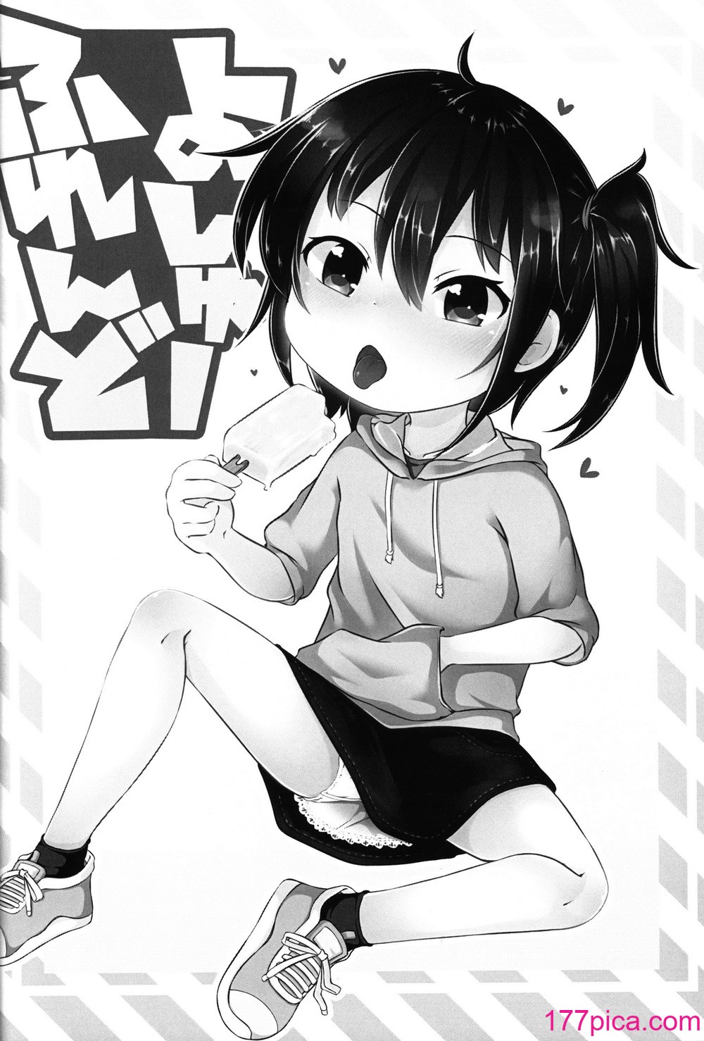 [もふしっぽらぼ (なかむらすばる)] ひとけたふぇすてぃばる![110P]-第1章-图片3