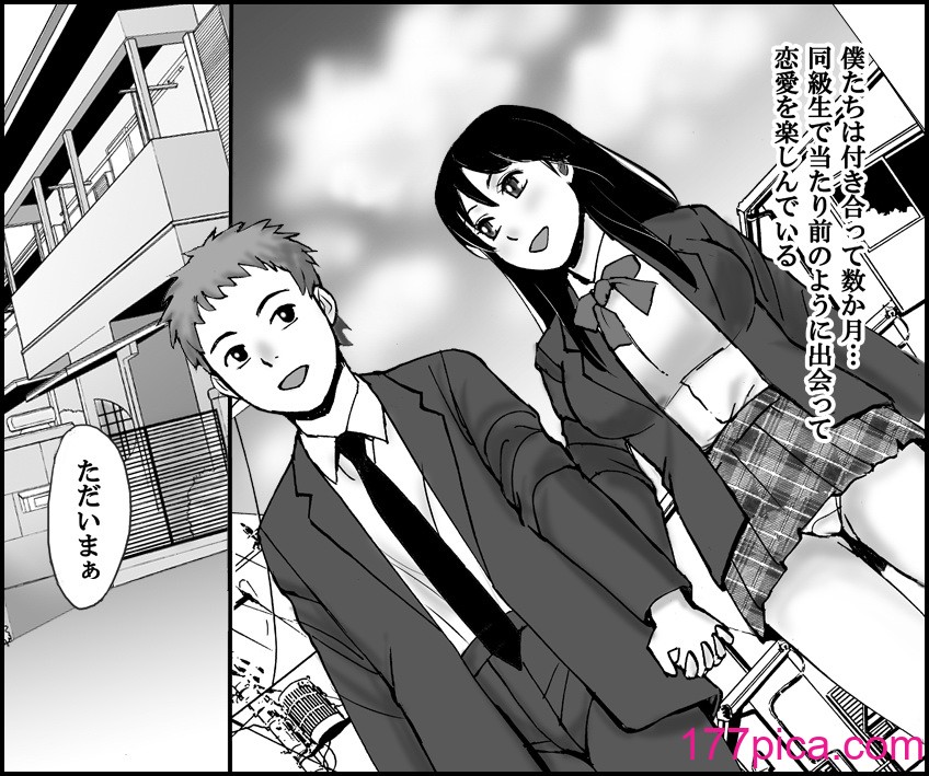 [年上熟女の魅力] 彼女のお母さんと、あんなことやこんなこと (オリジナル)[73P]-第1章-图片2