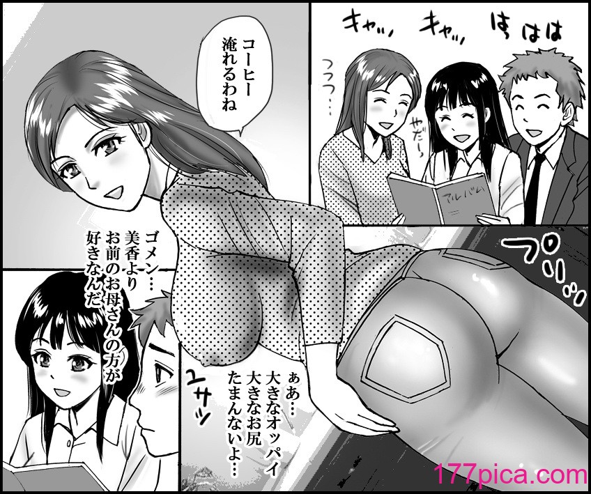 [年上熟女の魅力] 彼女のお母さんと、あんなことやこんなこと (オリジナル)[73P]-第1章-图片4