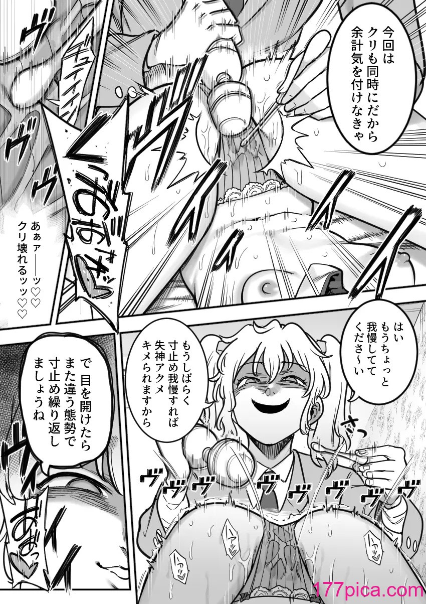 [シャイン・ナビス] レズ後輩と篠崎[117P]-第11章-图片5