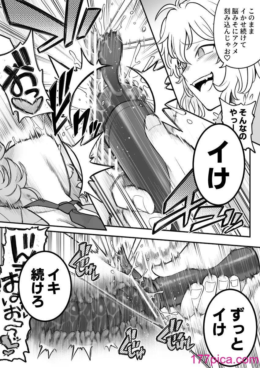 [シャイン・ナビス] レズ後輩と篠崎[117P]-第11章-图片9