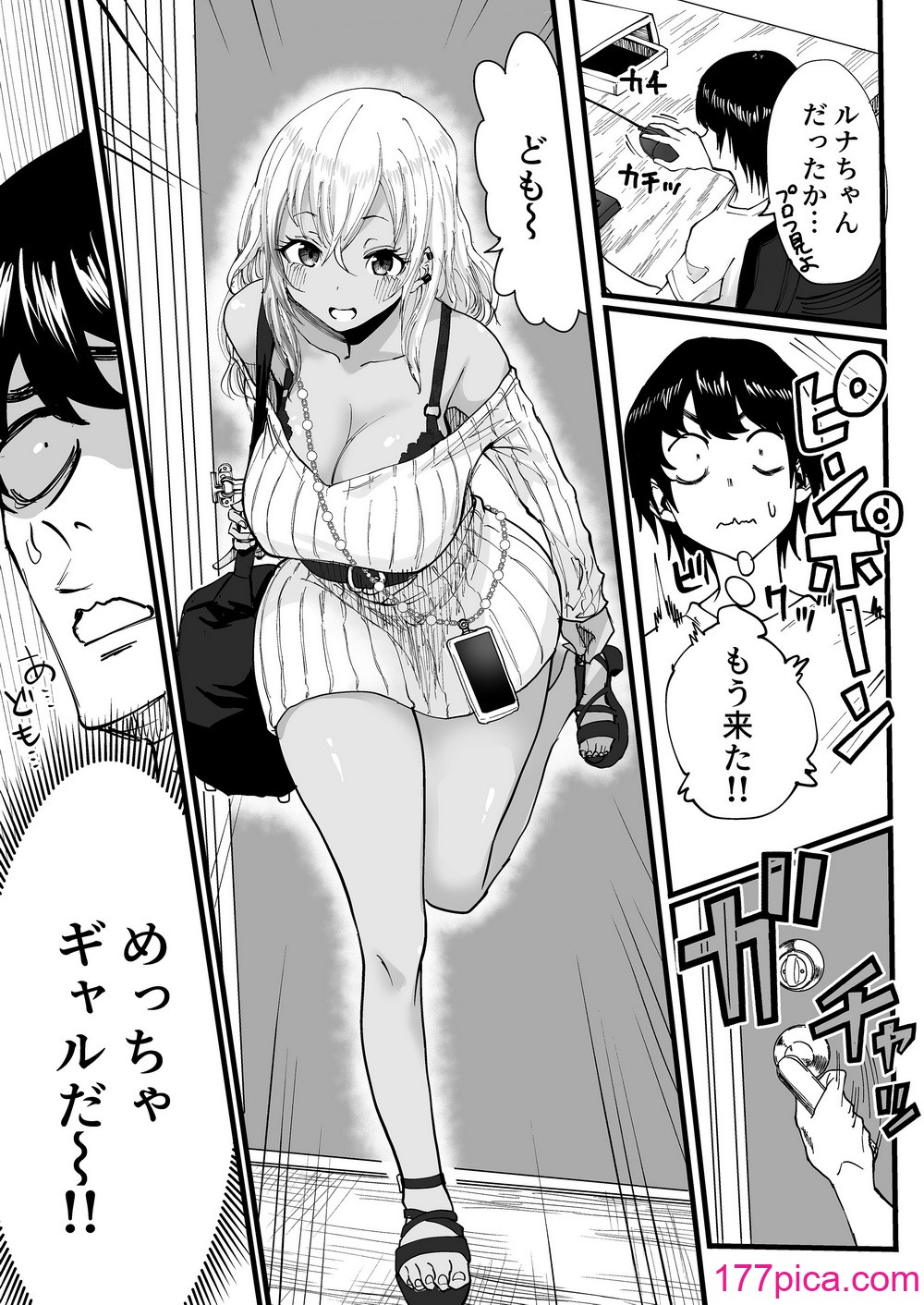 [黒ハム屋 (黒須)] 黒ギャルメンエス嬢がヤらせてくれる話[44P]-第1章-图片4