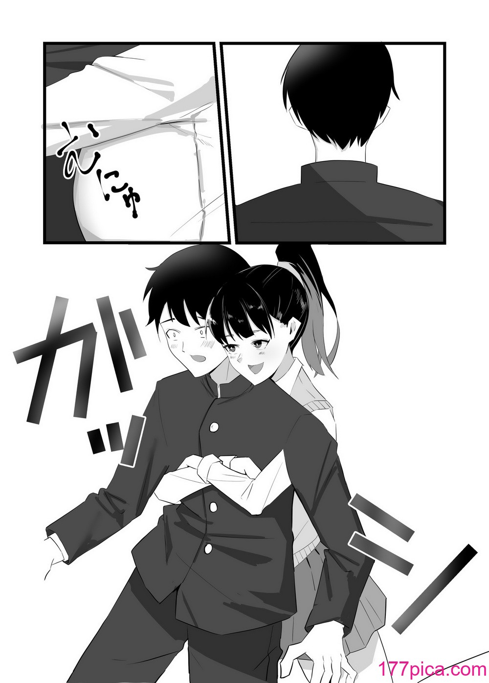 [黒田もやし] 好きだった後輩が上書きされるまで[51P]-第1章-图片3