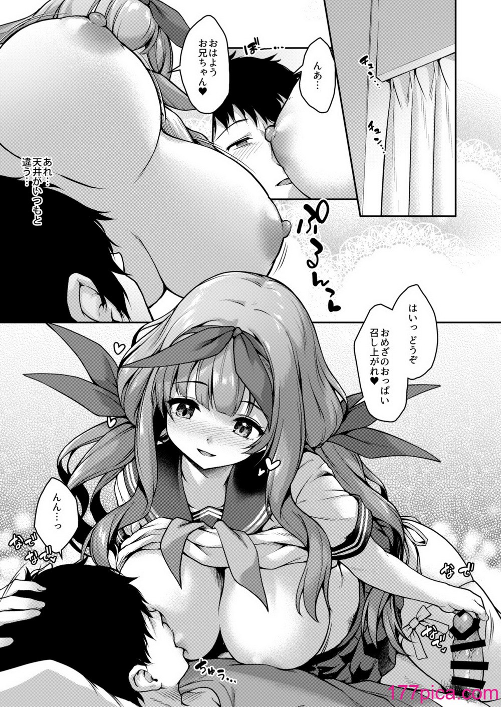 [ゆうさりつかた (淡夢)] 後輩は小悪魔マ!？ 3 [DL版][42P]-第1章-图片4