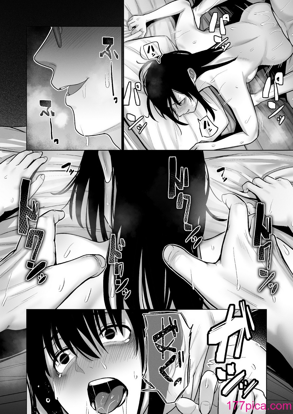 [寿] 引き籠りに引き込まれた[70P]-第7章-图片2