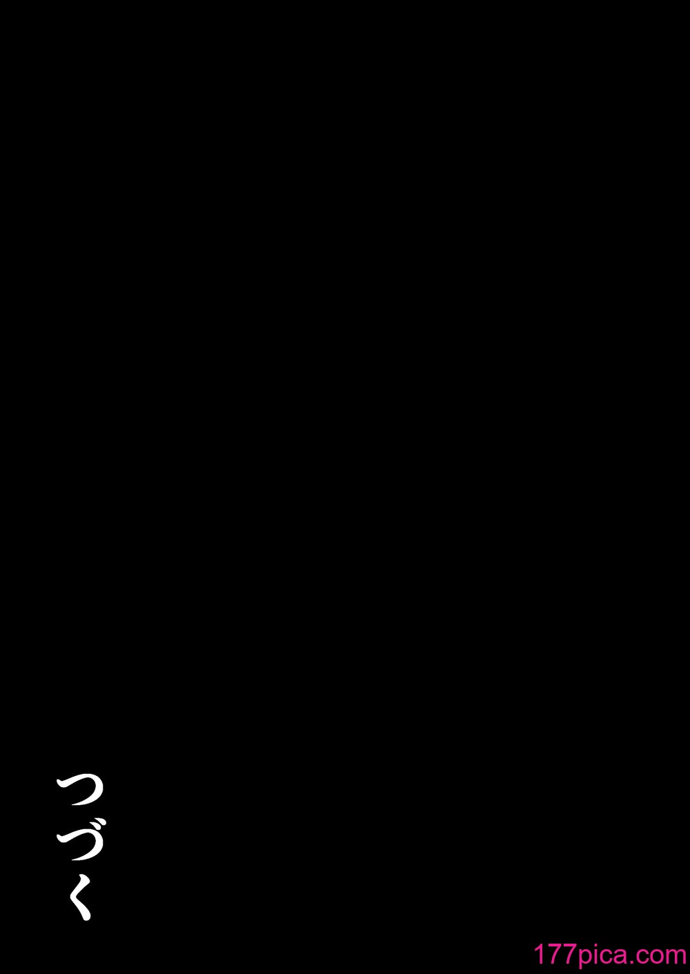 [寿] 引き籠りに引き込まれた[70P]-第7章-图片9
