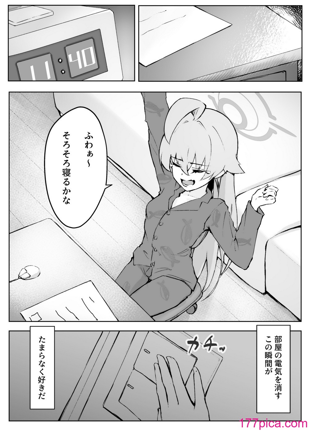 [めるめる団 (めるーを)] 菖蒲色の花泪夫藍 (ブルーアーカイブ) [DL版][39P]-第1章-图片3