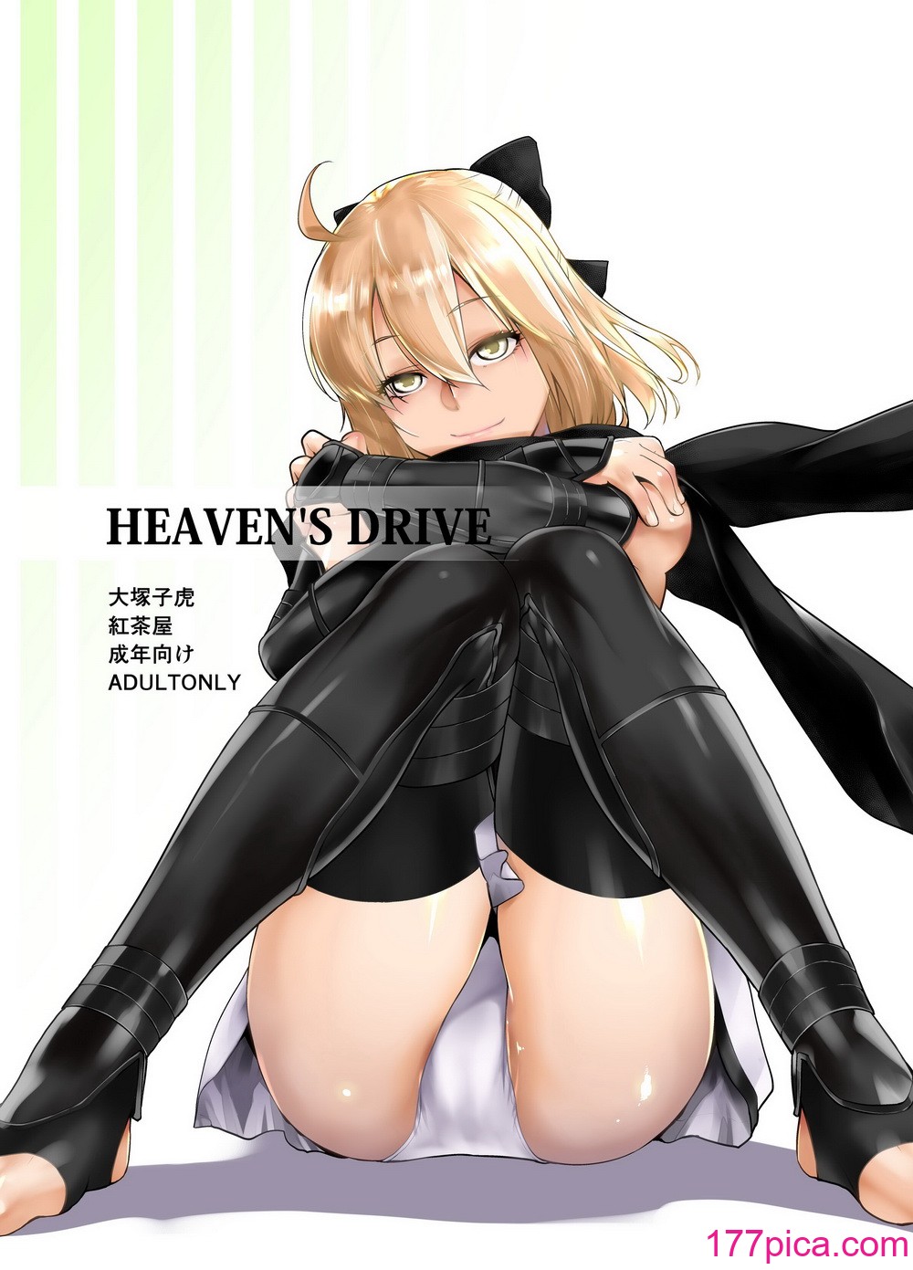 [紅茶屋 (大塚子虎)] HEAVEN’S DRIVE 総集編 (Fate／Grand Order)[159P]-第1章-图片6