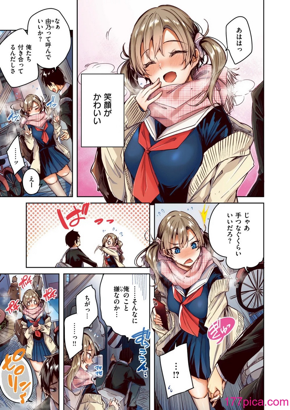 COMIC 快楽天ビースト 2024年12月号 [DL版][323P]-第1章-图片7