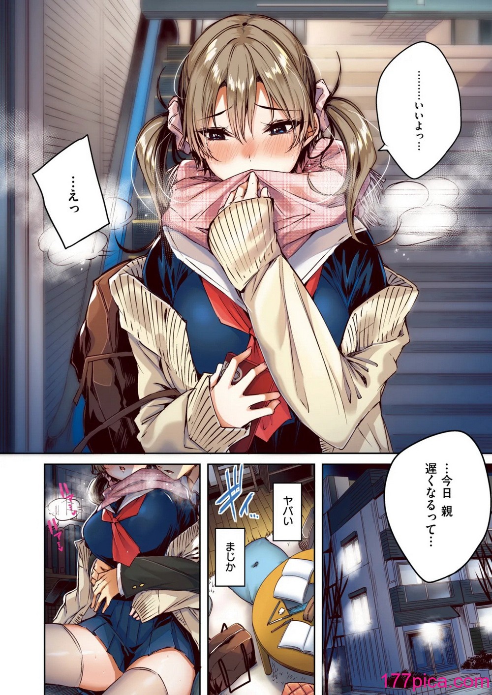 COMIC 快楽天ビースト 2024年12月号 [DL版][323P]-第1章-图片10
