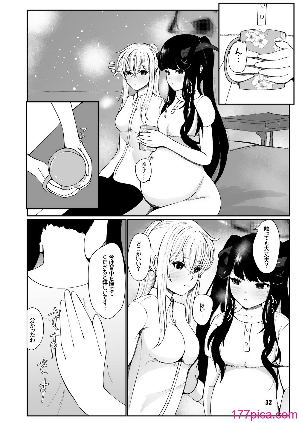 [マジカル影蝶透 (影蝶透、)] フウカと三人、十月十日。 (ブルーアーカイブ) [DL版][47P]-第3章-图片11