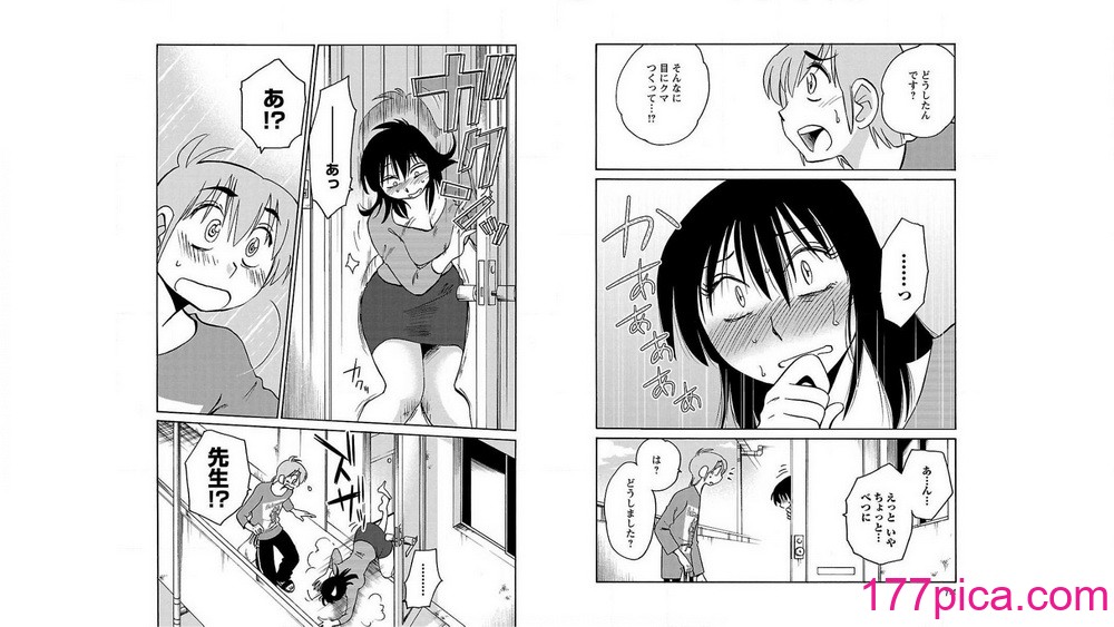 [艶々] 落日のパトス 10[98P]-第1章-图片9