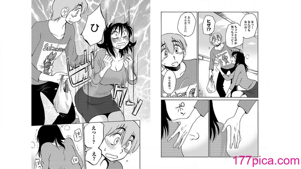 [艶々] 落日のパトス 10[98P]-第1章-图片10