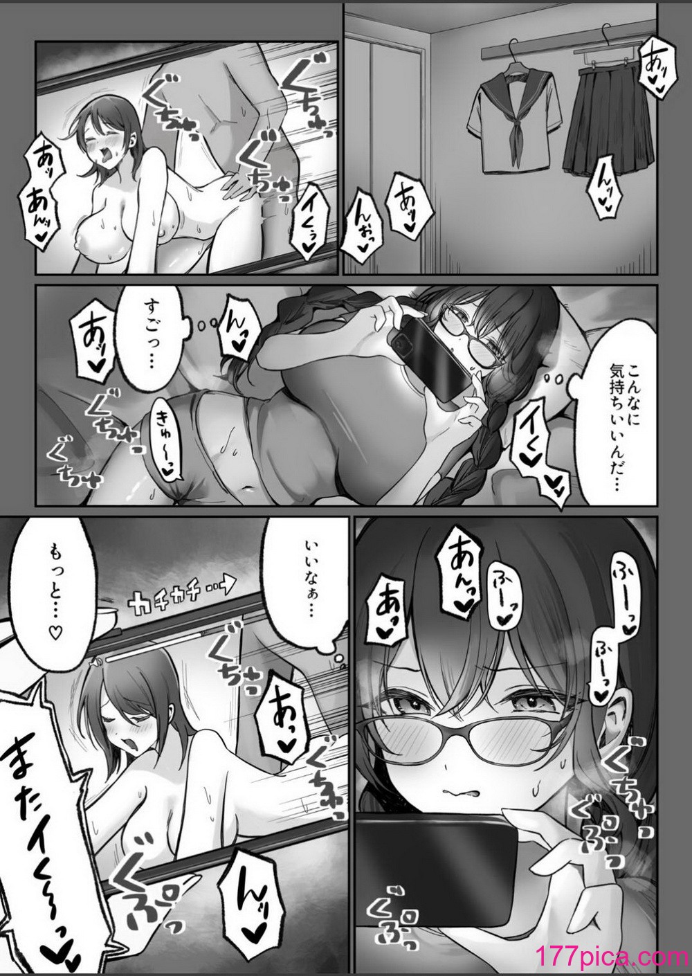 [もちもちの里 (ふじこ)] 地味なあの子がオナニー中毒になるまで[45P]-第1章-图片2