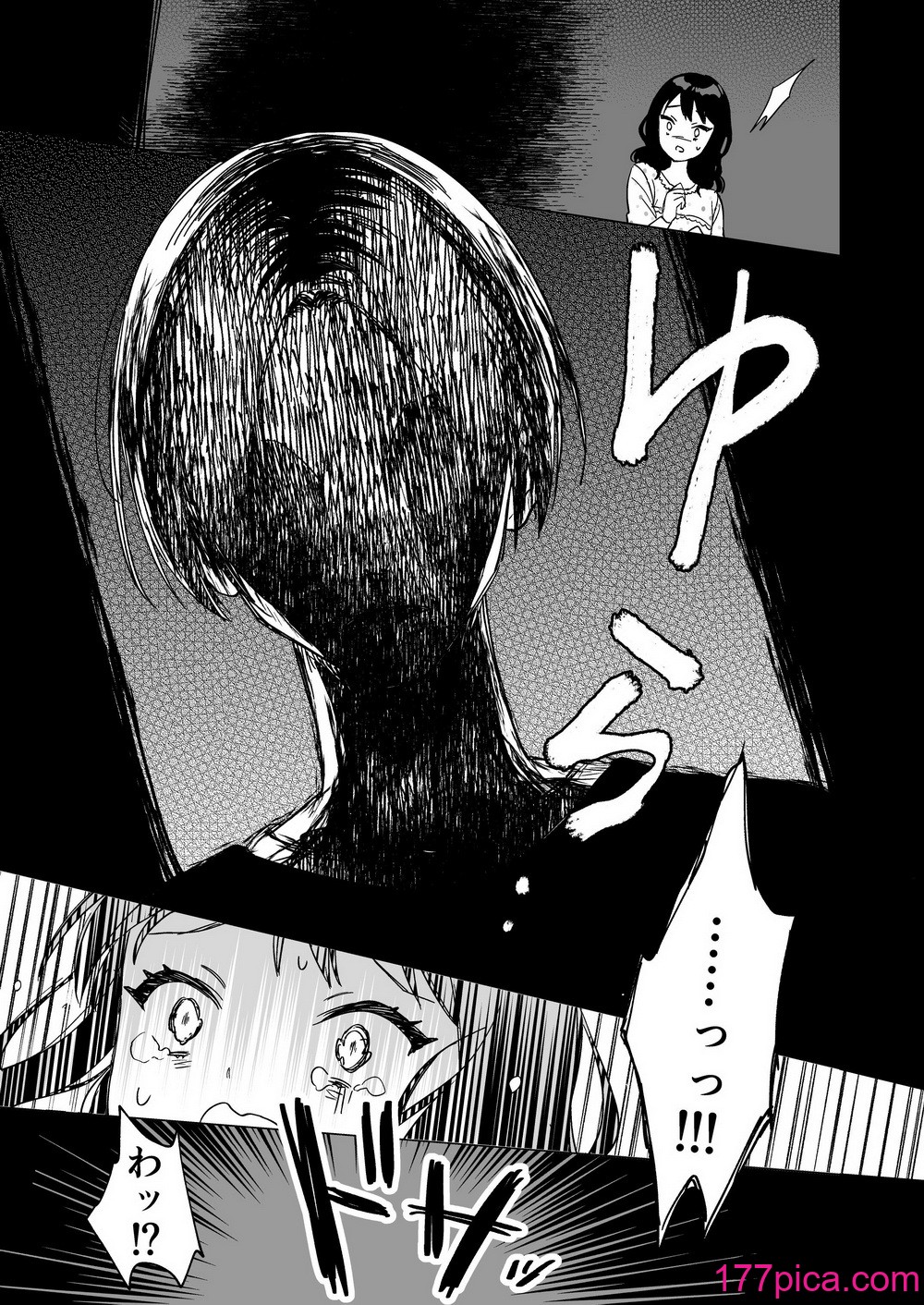 [やらか院] 眠れないお泊り会の夜、親友のお兄さんとー[44P]-第1章-图片9