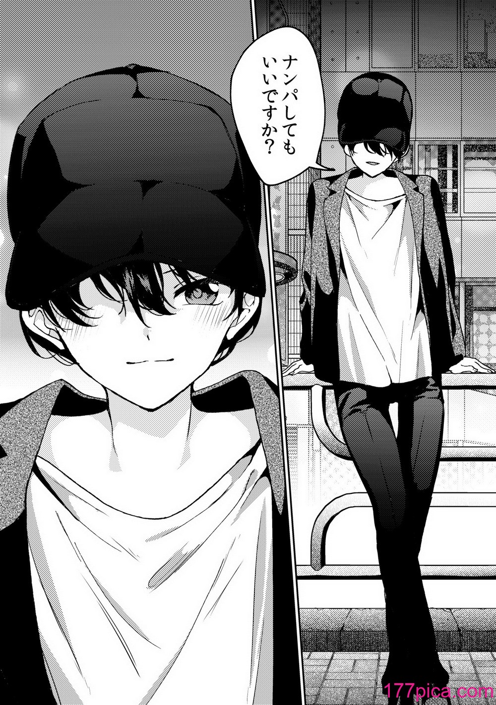 [忘失イエスタデイ (川内)] iの密会-iの失踪3- [DL版][57P]-第2章-图片1