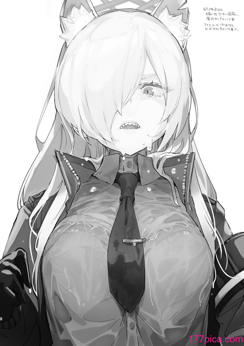 [やんやんよ (やんよ)] キヴォトスの川でエロ本拾った (ブルーアーカイブ) [DL版][100P]-第1章-图片6