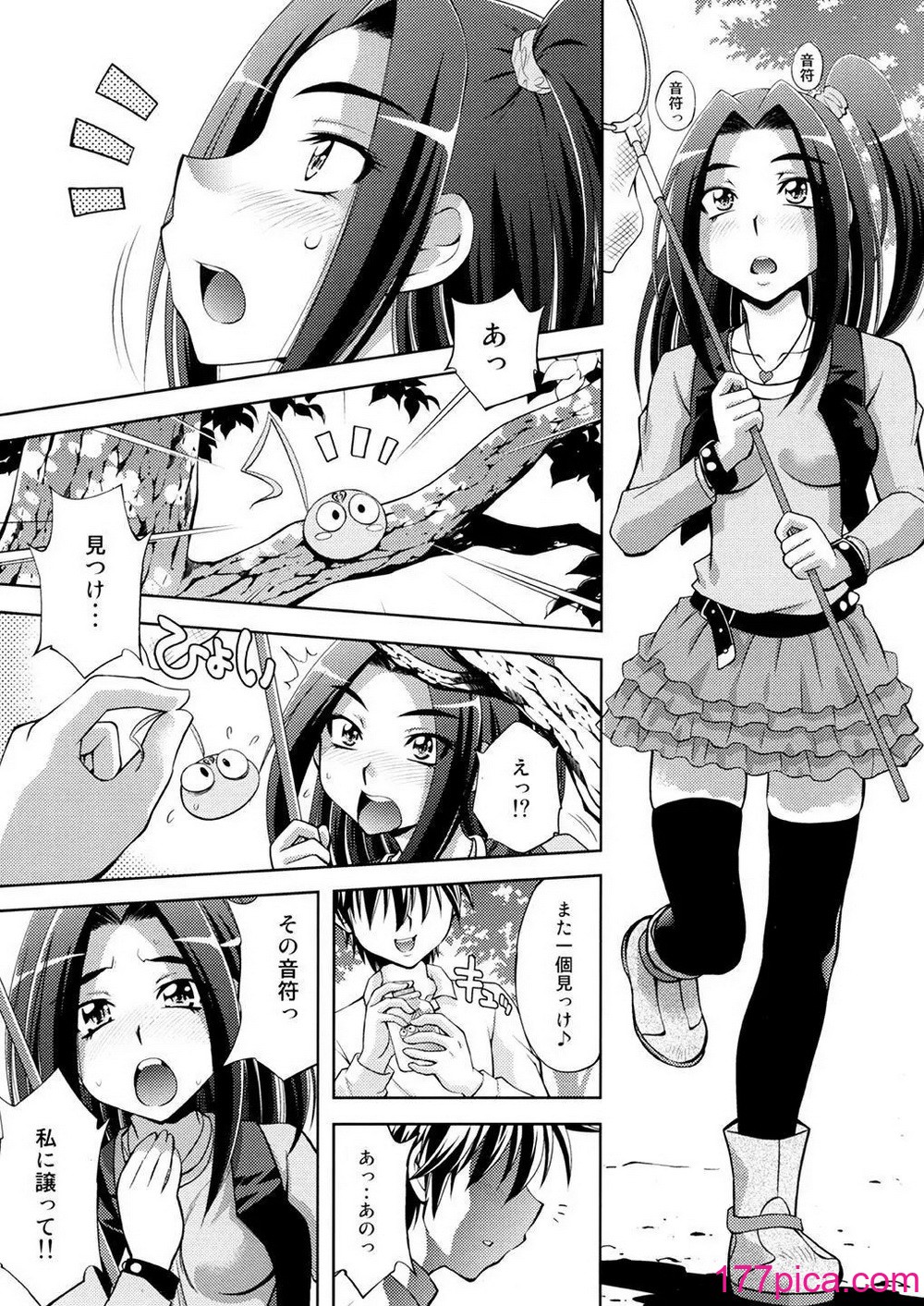 [柚子茶日和 (ゆずしろっぷ)] 愛のビートでエレンの調教 (スイートプリキュア♪) [DL版][42P]-第1章-图片2