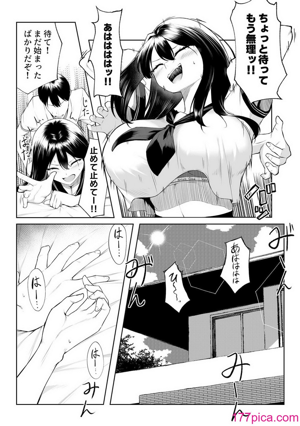 [舞影] 年の恋より一週間の性-RebirthWeek- [DL版][62P]-第1章-图片10