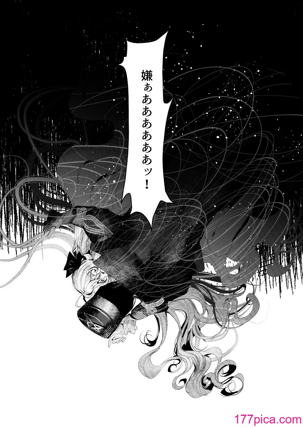 [花飾りの檻 (肉バキューム)] 夢影譚・融国[41P]-第4章-图片5