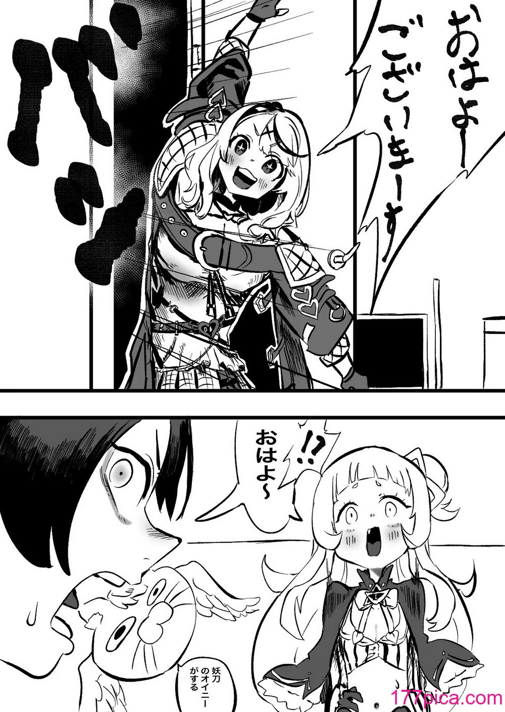 [モモモーモー伯爵] クロシオうんでみるみるふぃーゆ (紫咲シオン、沙花叉クロヱ)[37P]-第1章-图片4