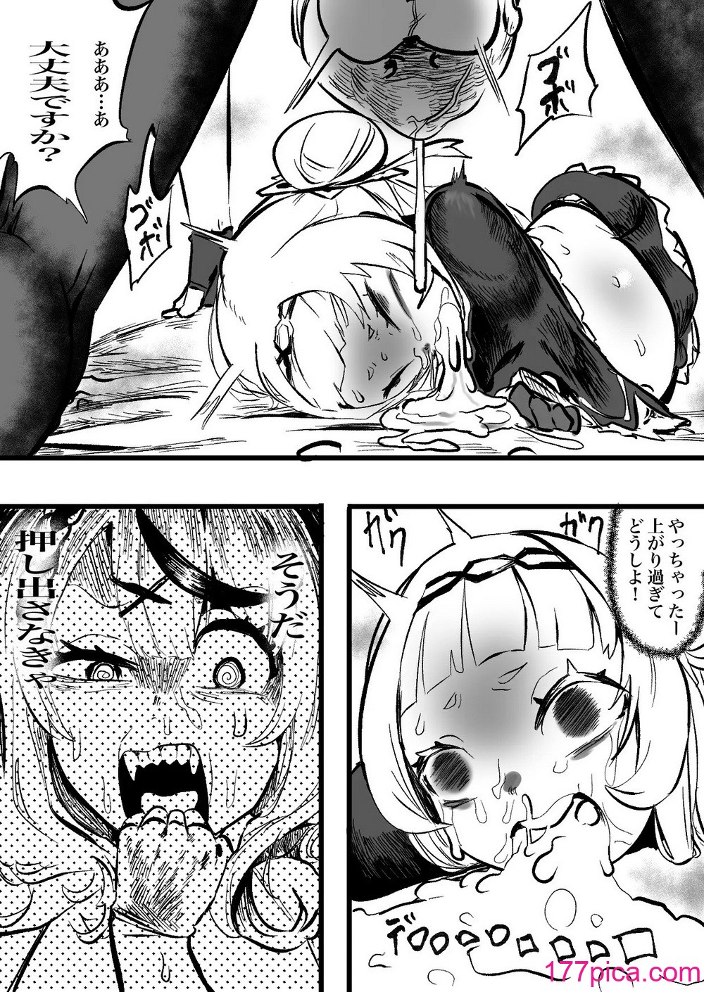 [モモモーモー伯爵] クロシオうんでみるみるふぃーゆ (紫咲シオン、沙花叉クロヱ)[37P]-第2章-图片2